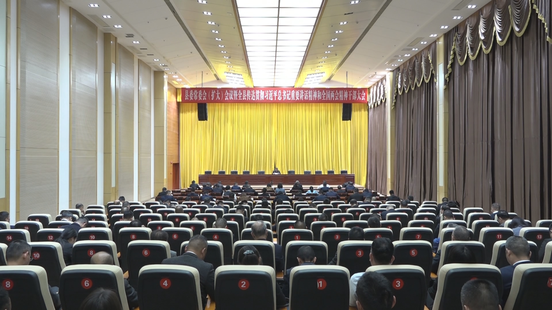 縣委常委會（擴大）會議暨全縣傳達貫徹習近平總書記重要講話精神和全國兩會精神干部大會召開